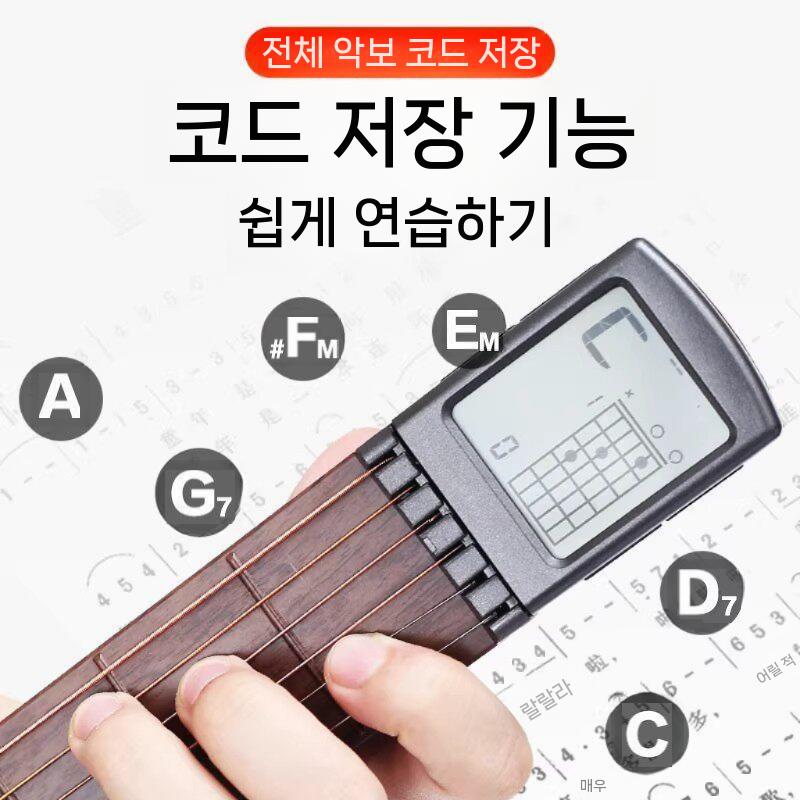 기타 코드트레이너 운지법 연습기 휴대용 현악기 - 상세 이미지 3