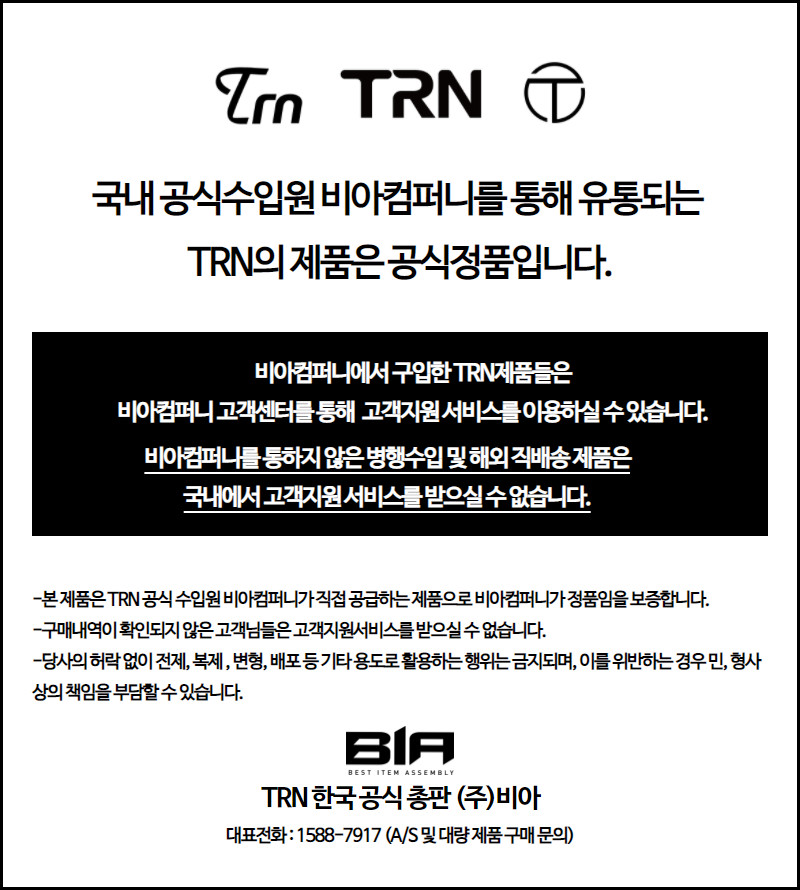 TRN Scallop 가리비 블루투스 리시버 이어폰 무선 변환 어댑터 판매처 상세 정보 이미지 1