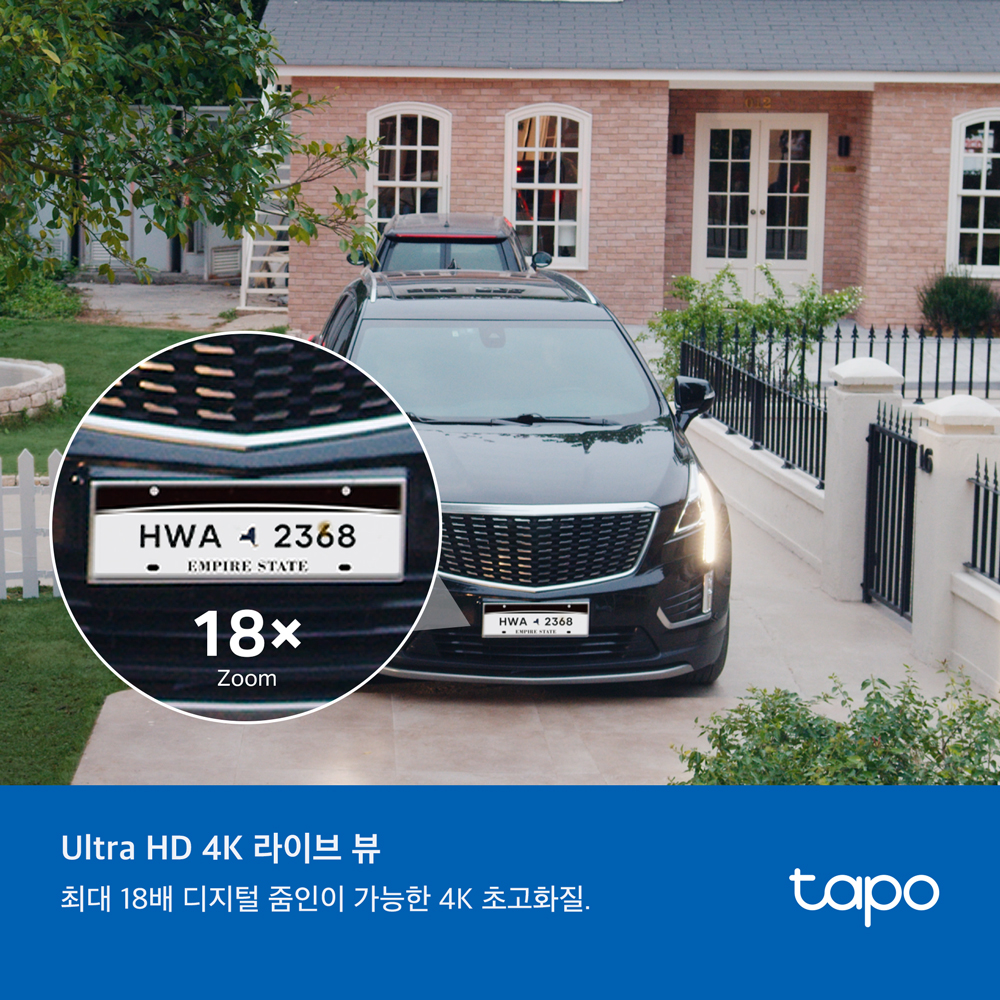 티피링크 Tapo C465 태양광 패널 일체형 800만화소 4K UHD 배터리 실외카메라 CCTV 이미지 6