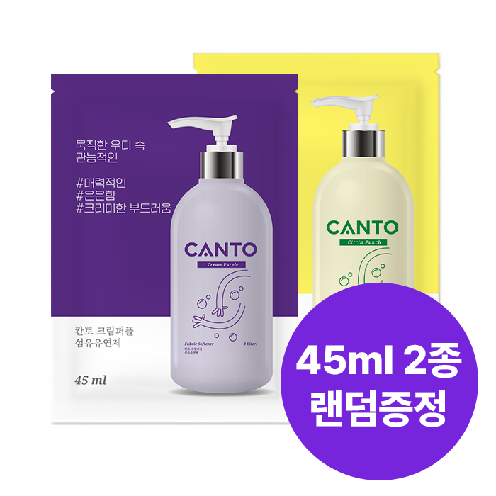 [4개] 칸토 프리미엄 중성세제 몽베베 베이비파우더향 1L, 4개 - 상세 이미지 2