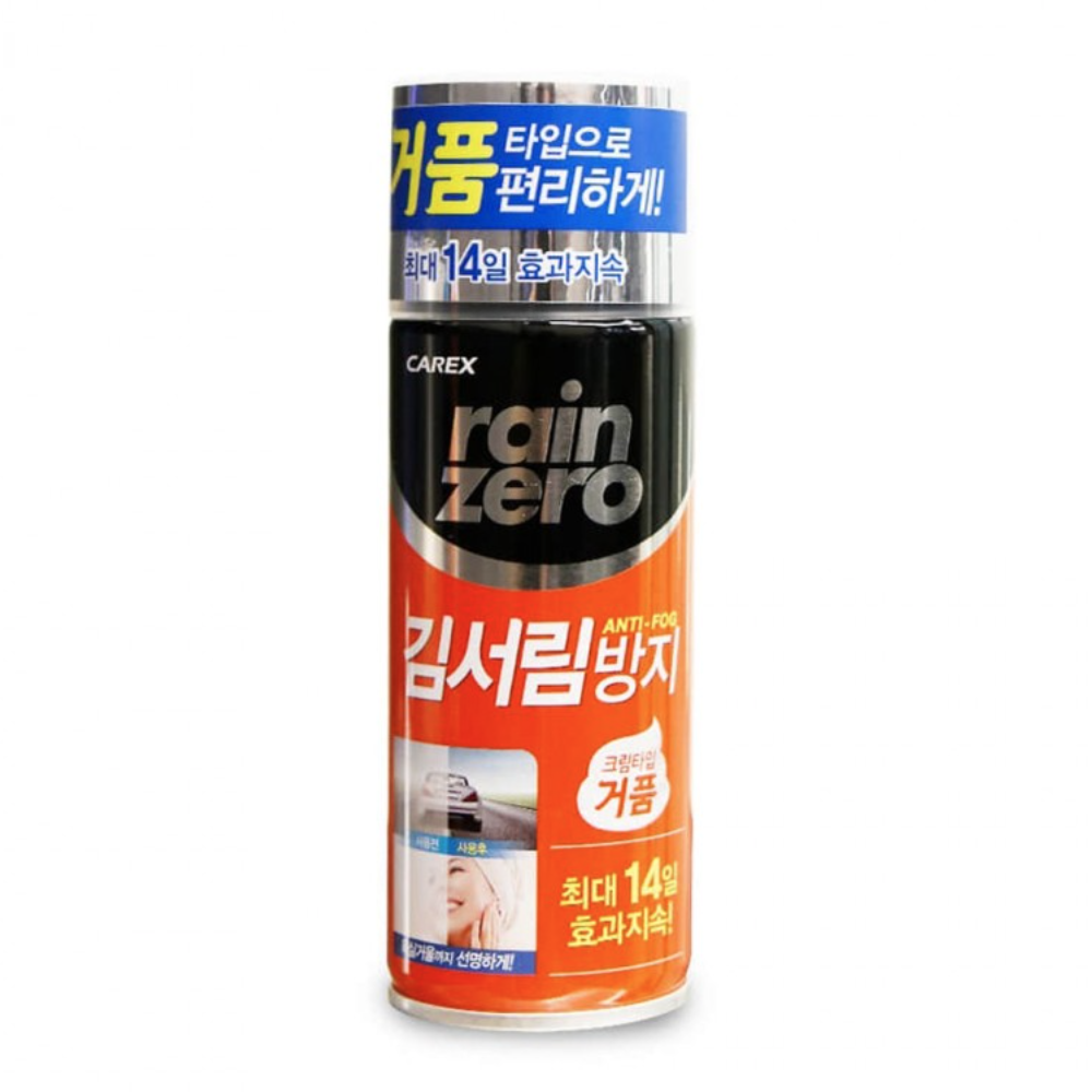 자동차유리김서림방지제 거품타입김서림방지크림 앞유리안개방지제 - 상품 이미지