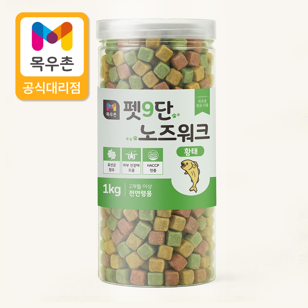 목우촌 펫9단 노즈워크 가수분해 강아지 훈련용 간식 황태, 1kg - 상품 이미지