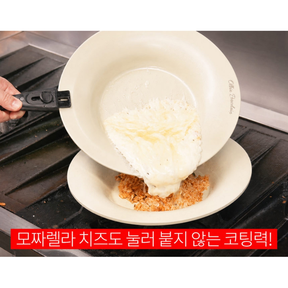 인덕션 세라믹코팅 후라이팬 분리형 손잡이 국산 프라이팬 올비아 플레이트팬 사각팬, 민트 - 상세 이미지 3