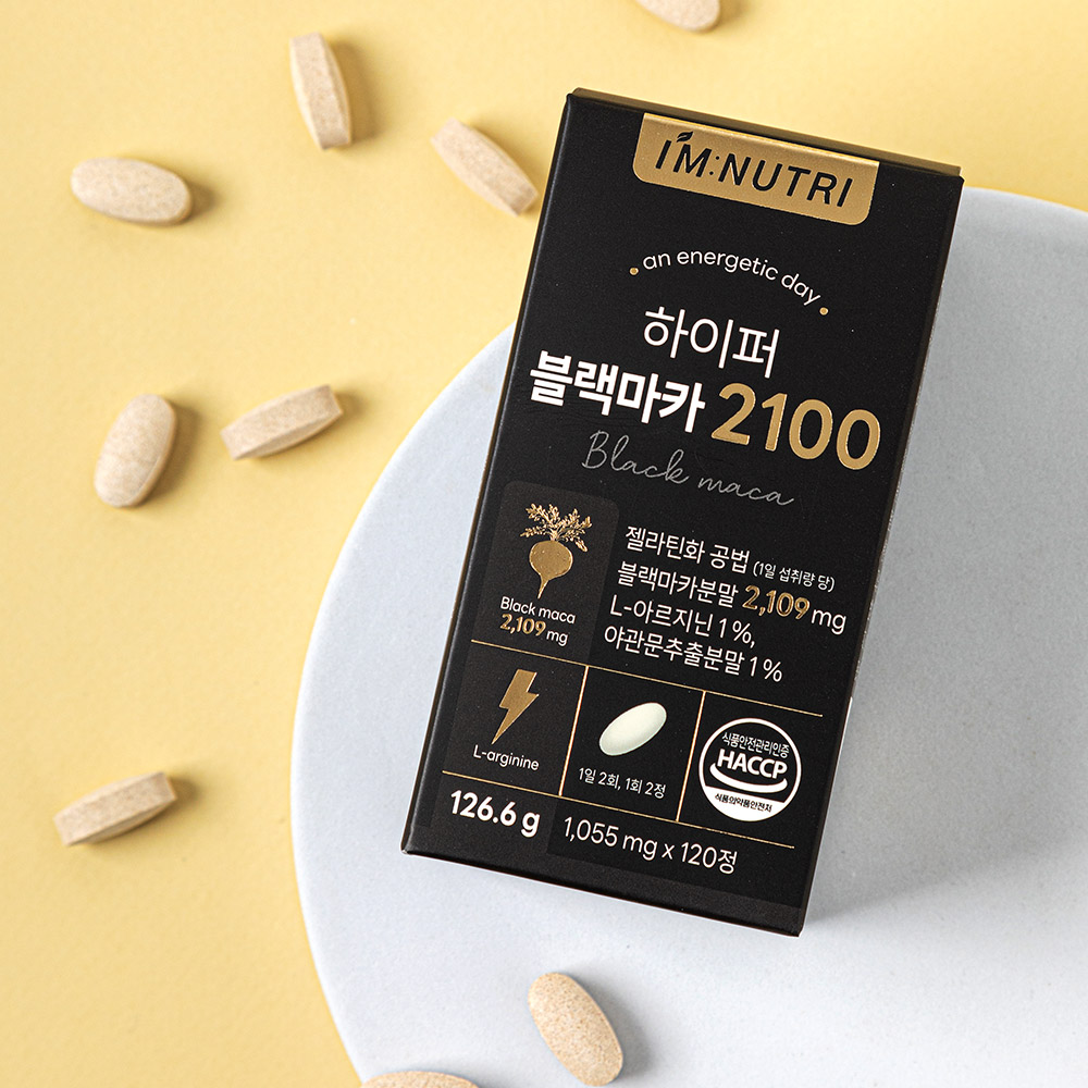 하이퍼 블랙마카 2100 젤라틴화 공법 페루 블랙 마카 야관문 아르지닌 아미노산 120정 - 상세 이미지 4