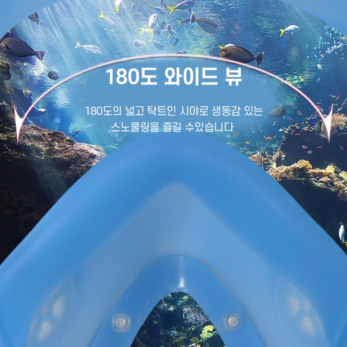 안면수경 다이버마스크 스노클 전문가용스노쿨링 풀페이스 마스크 - 상세 이미지 3