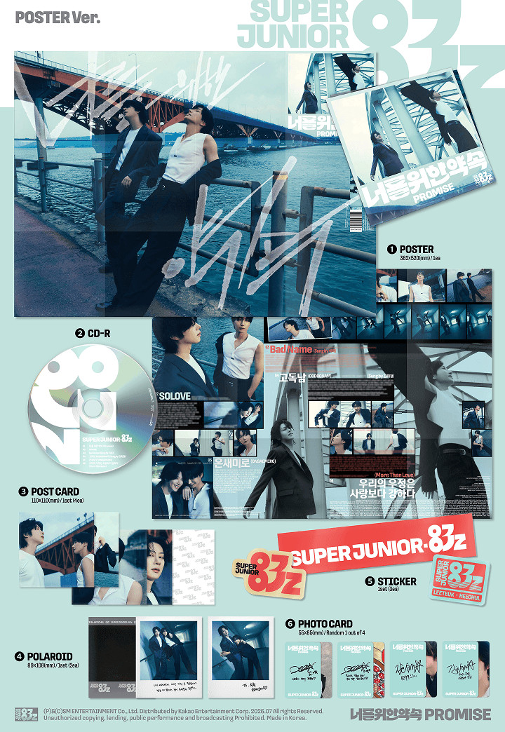 SUPER JUNIOR-83z PROMISE Mini Album — Cassette Tape Version
