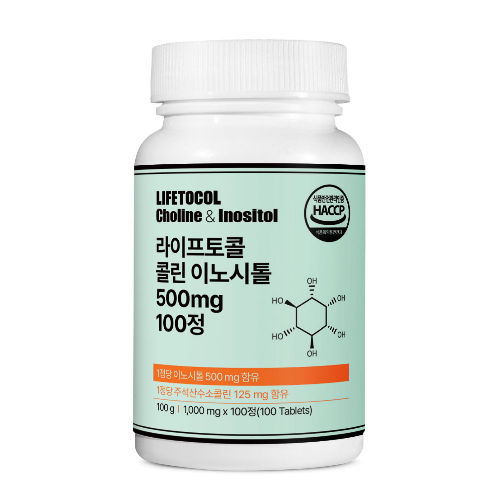라이프토콜 콜린 이노시톨 500mg 100정 임신 임산부 자궁 - 상품 이미지