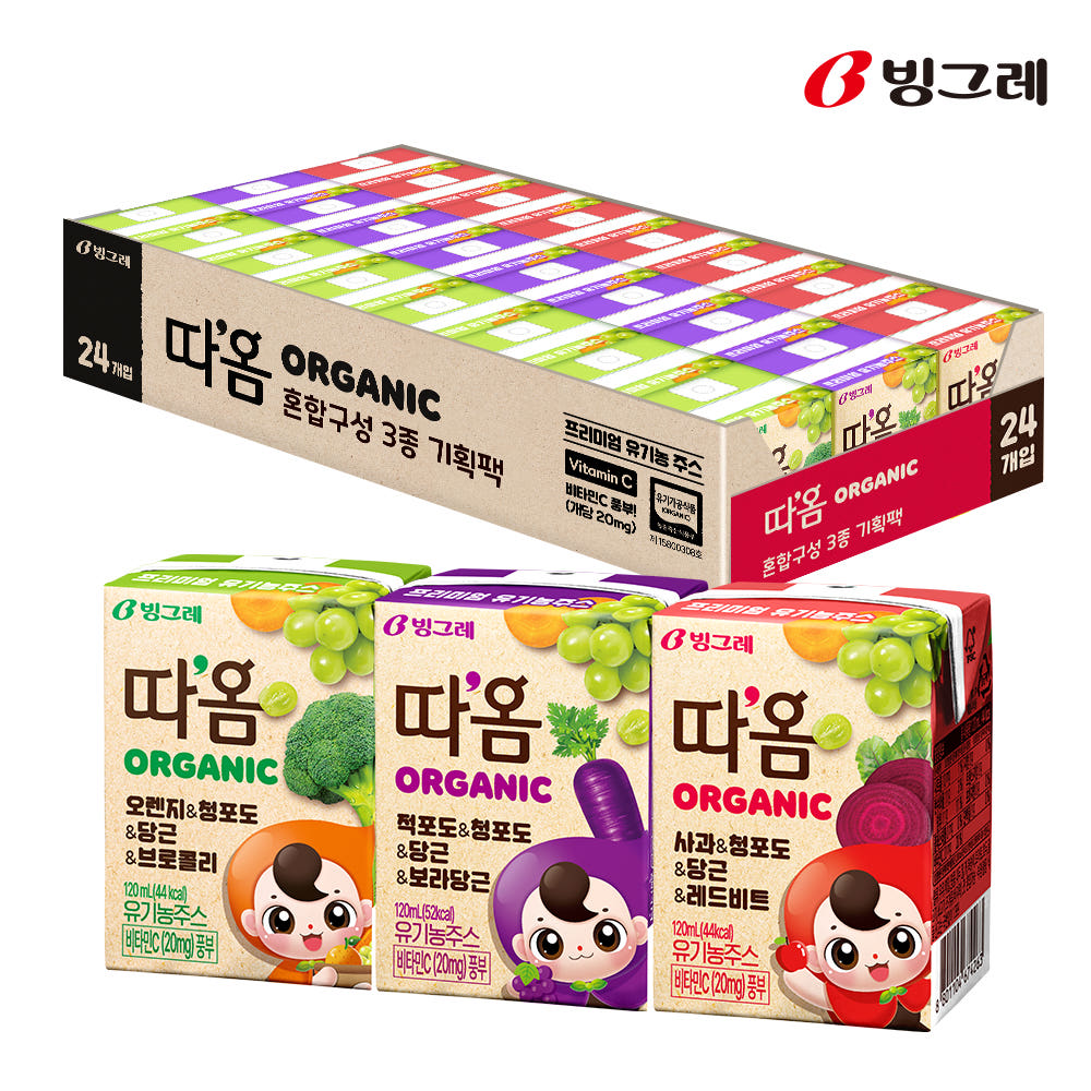 [선착순 아기상어 썸머겔밴드 1매 증정] 빙그레 따옴 오가닉 유기농주스 120ml 3종 24개 과일음료 이미지 6