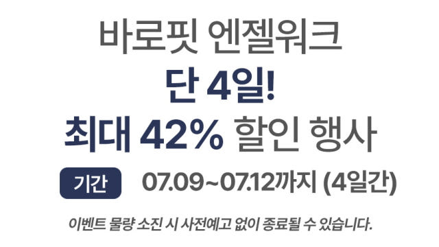 가정용 천국의계단 스텝퍼 스텝밀 계단오르기 하체 홈트 실내 운동기구 클라이머
