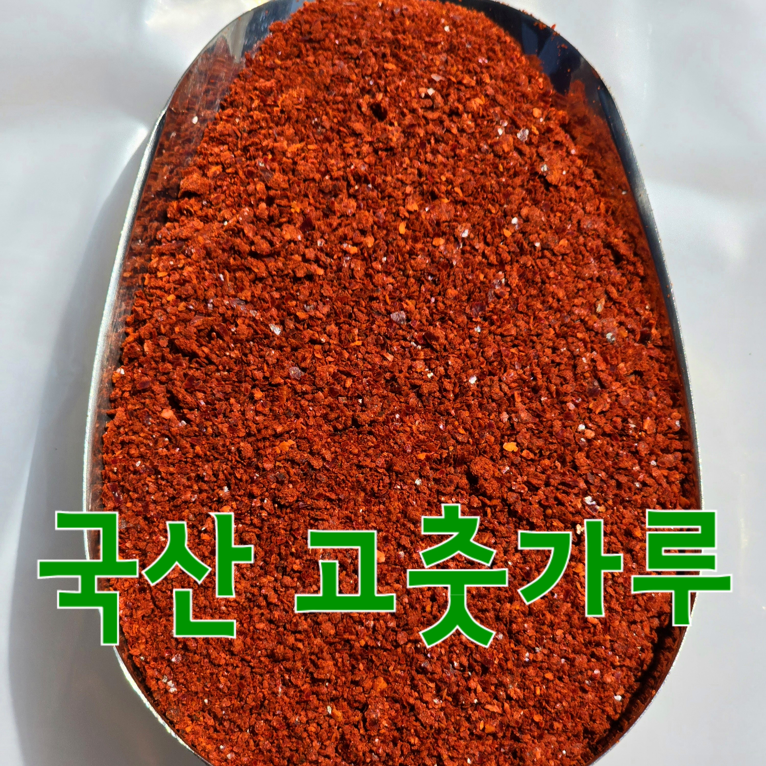 국산 햇 고춧가루 고추가루 1kg 보통 매운맛 보통굵기 김장찌개용 2025년산 - 상세 이미지 2