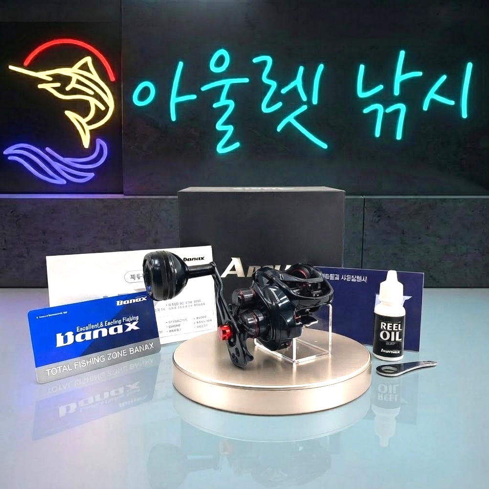 바낙스 아폴로 SW 베이트릴 문어 쭈꾸미 갑오징어 광어 다운샷 바다 낚시 릴 109PGL