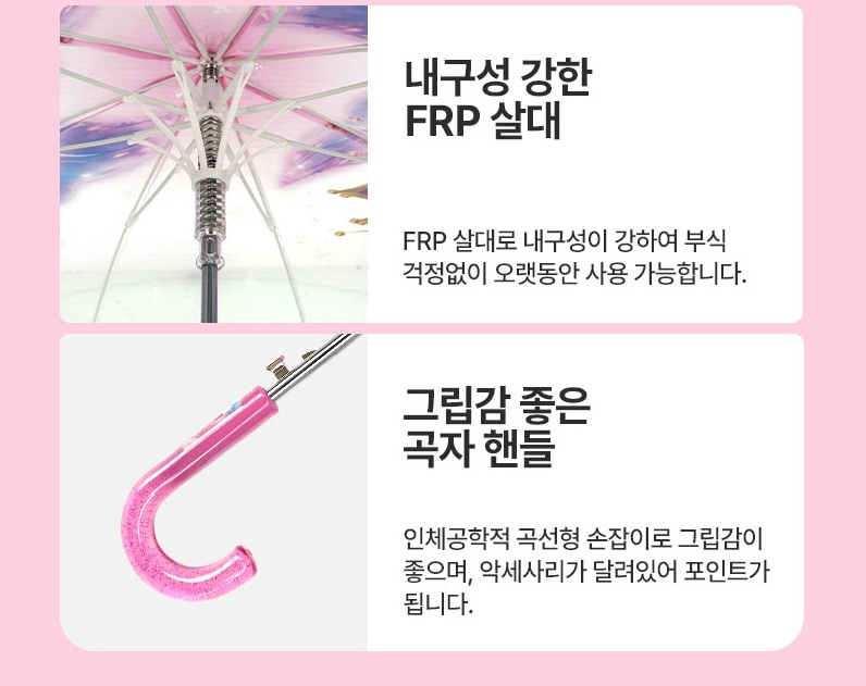 다이아나핑 우산 티니핑 자동 유아 어린이 투명 이미지 6