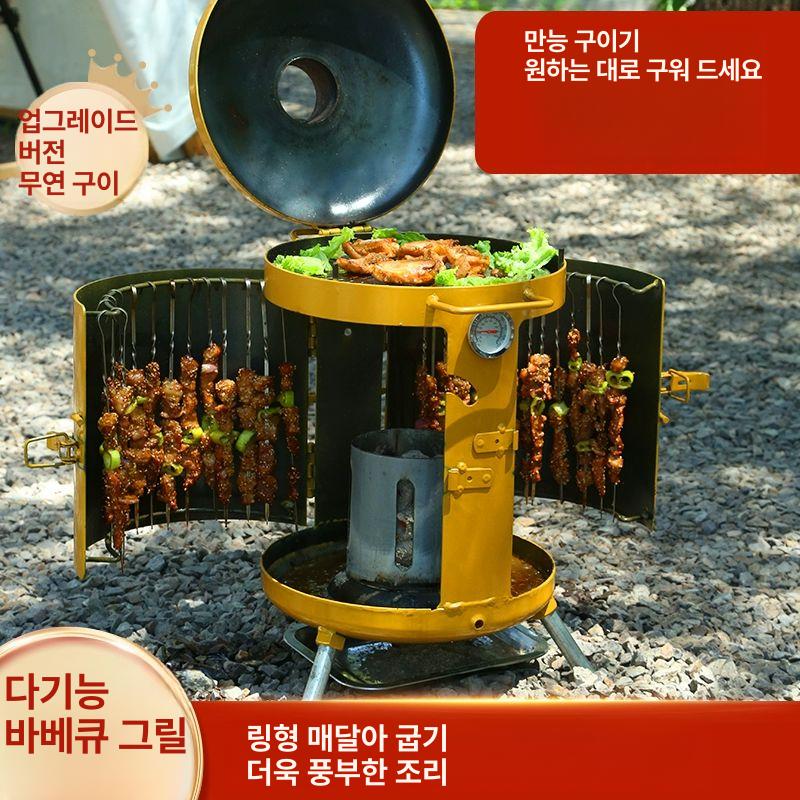 원형 항아리 바베큐 훈제 그릴 온도계 드럼통 삽겹살 꼬치 캠핑 훈제 훈연 화로구이 골드 바디 - 상세 이미지 2