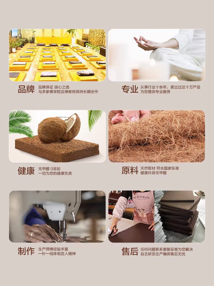 스님 방석 명상 기도 불교용품 용품 참선 108배 절방석 60x60 - 상세 이미지 3
