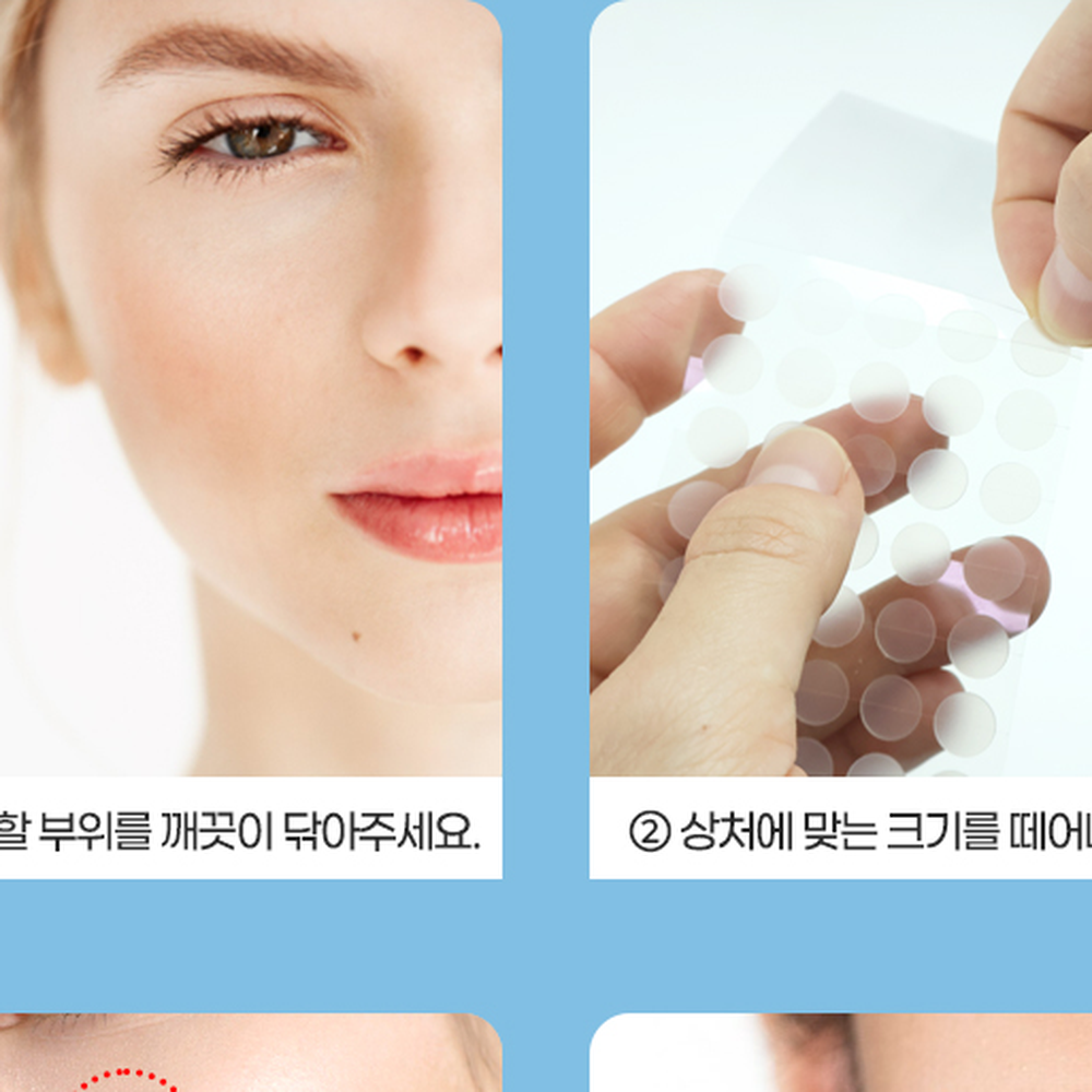 얼굴상처용하이드로콜로이드밴드 민감피부용피부보호상처밴드 저자극성분비물흡수 대형 사각 이미지 6