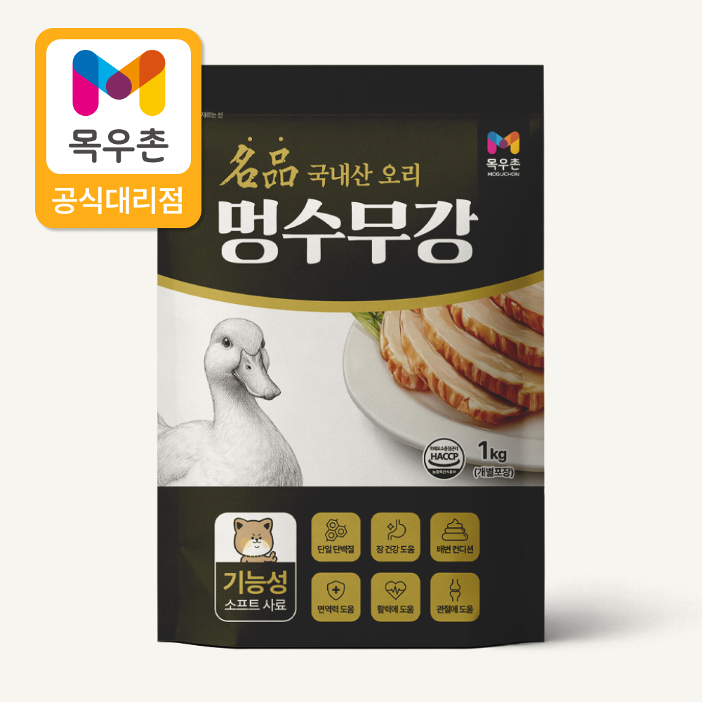 목우촌 멍수무강 강아지 소프트사료 오리고기, 1kg, 1개 - 상품 이미지