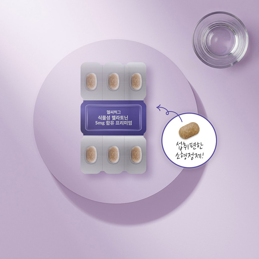 미국 식물성 멜라토닌 5mg 수면보조제 멜라토닌 효과 미니정제 60정 8주분 이미지 8