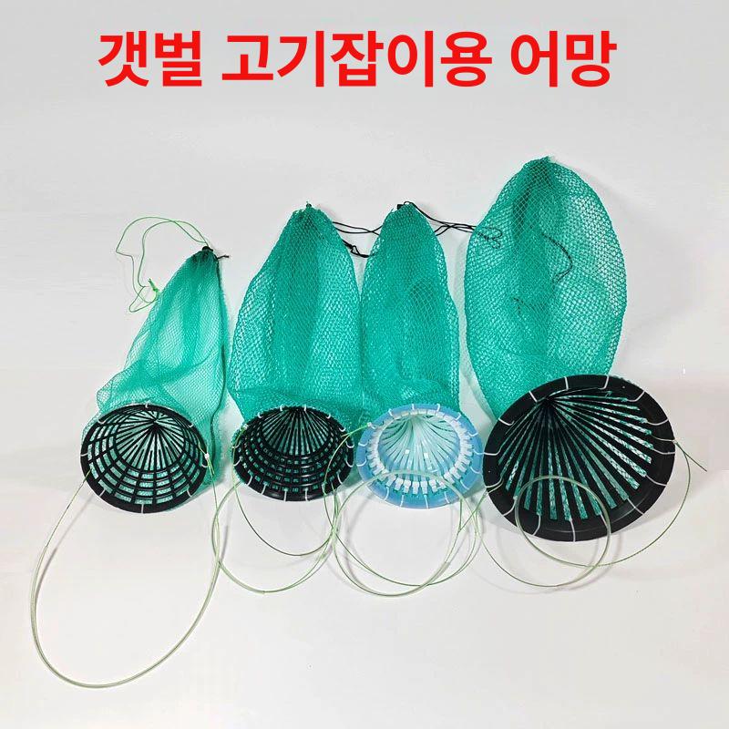 야외 어망 그물 가방 물고기 새우 게 보관 방지망 작은 나일론 55cm(허리 걸이형) - 상세 이미지 2