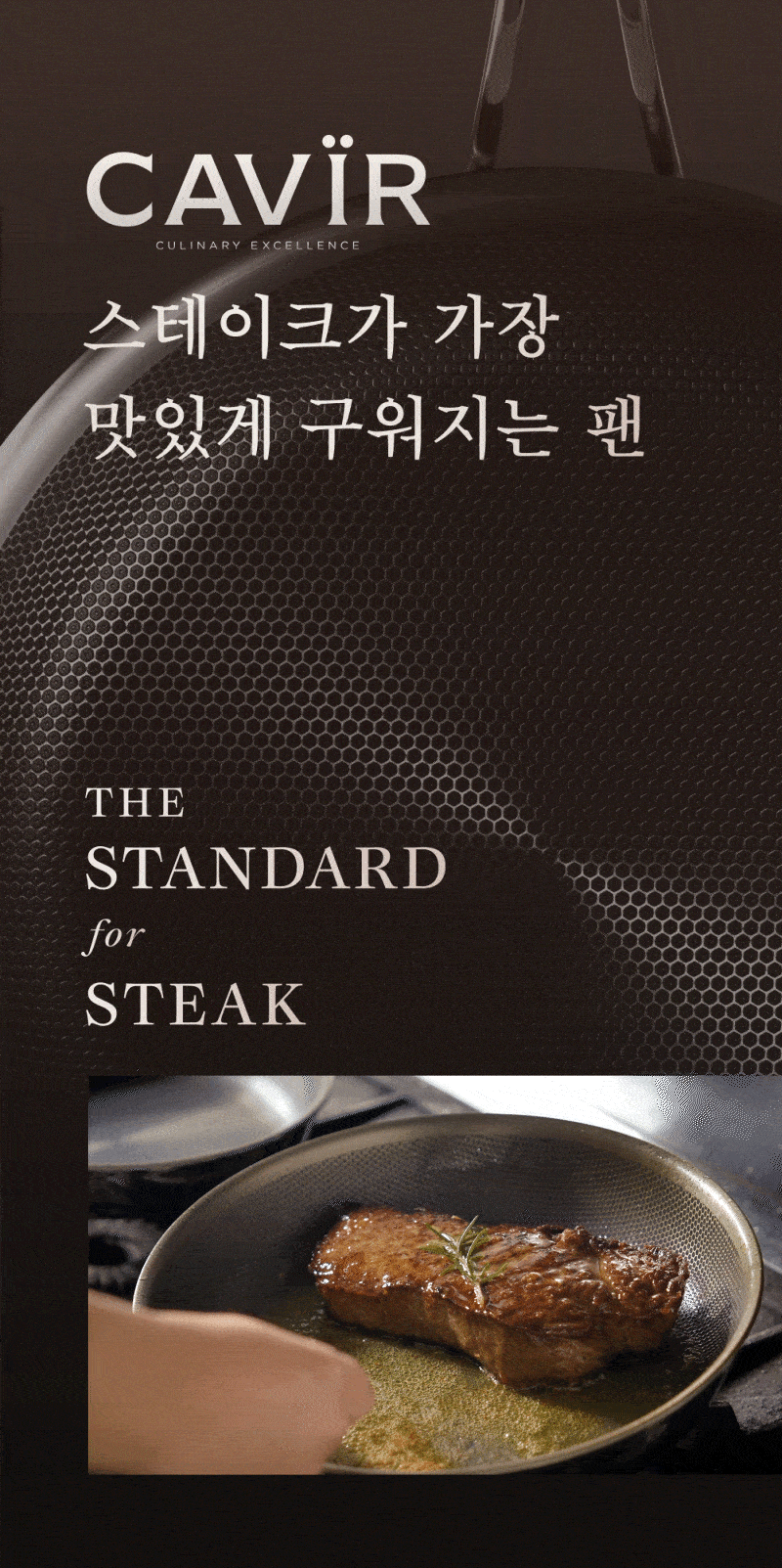 카비아 G1 퓨어 티타늄 프라이팬 인덕션 나노딥셀 24cm 판매처 상세 정보 이미지 4