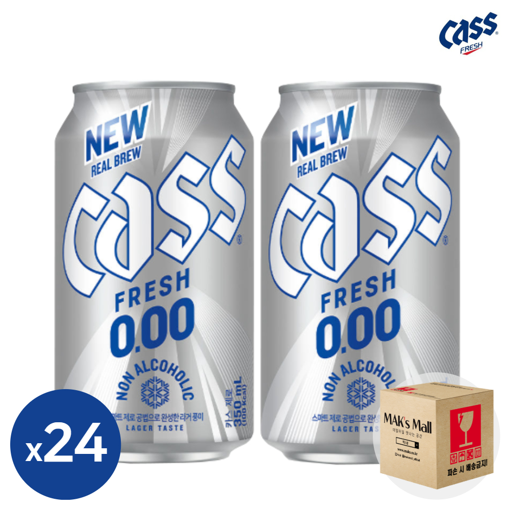 카스 제로 레몬 스퀴즈 0.0 330ml 22캔 +맥주잔 논알콜 무알콜 맥주맛 - 상세 이미지 2