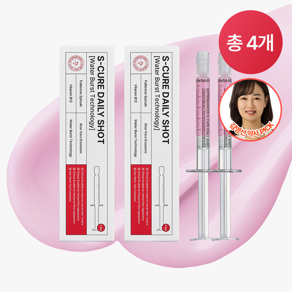 디퍼앤디퍼 에스큐어 데일리 샷 모공 타이트닝 스피큘 2.5ml 2개입, 2개 - 상품 이미지
