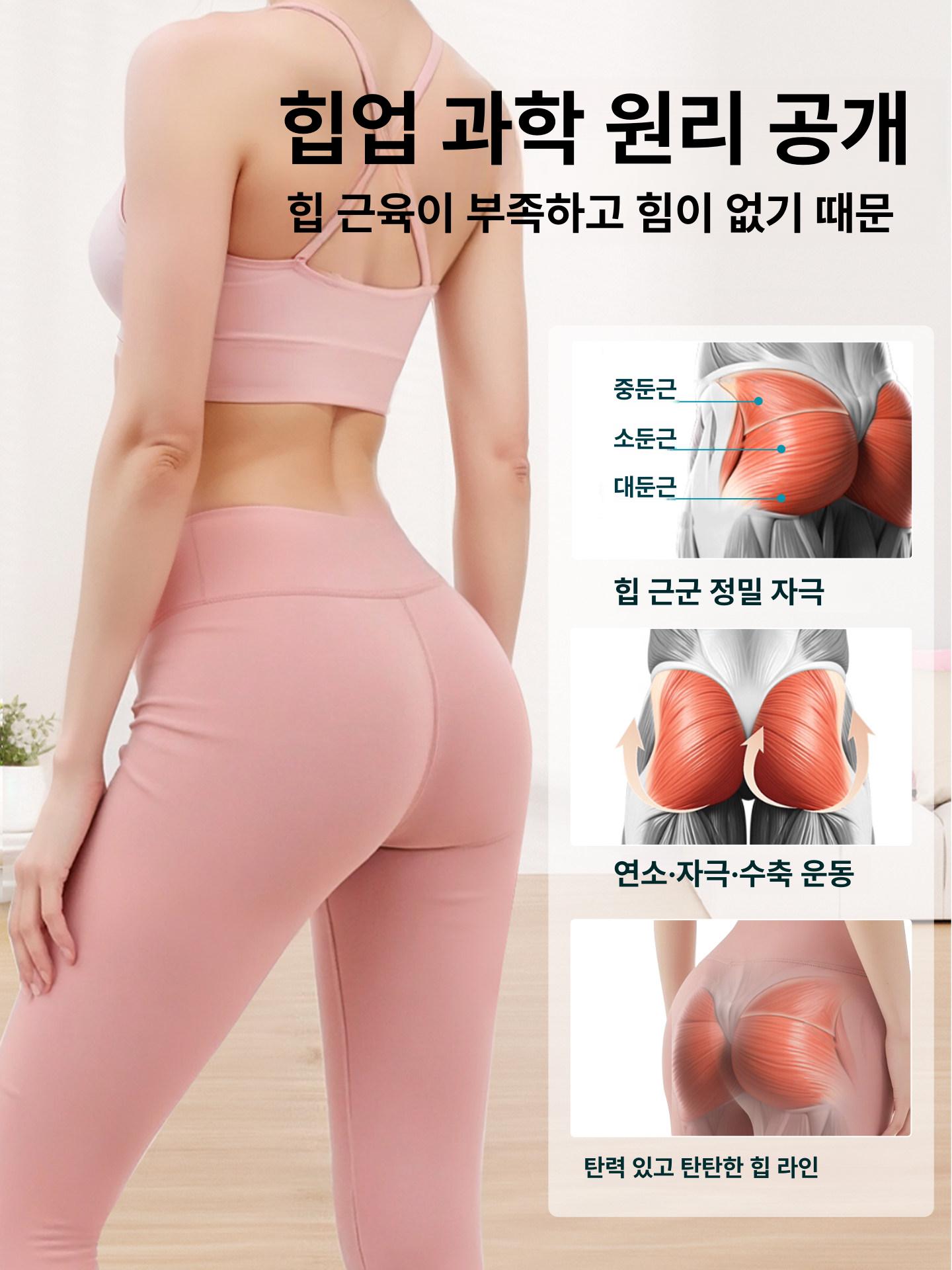 스위츠몰 힙어브덕션머신 힙어브덕션 헬스기구 힙업 링 3단계 조절 - 상세 이미지 2