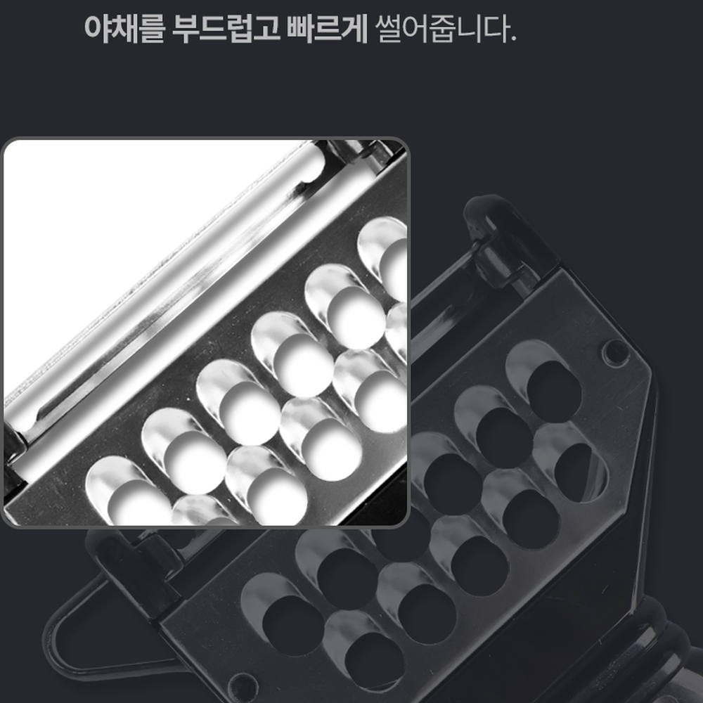 듀얼기능채썰기용겸용채칼 스텐칼날필러겸용다용도채칼 빠른손질야채손질 이미지 6