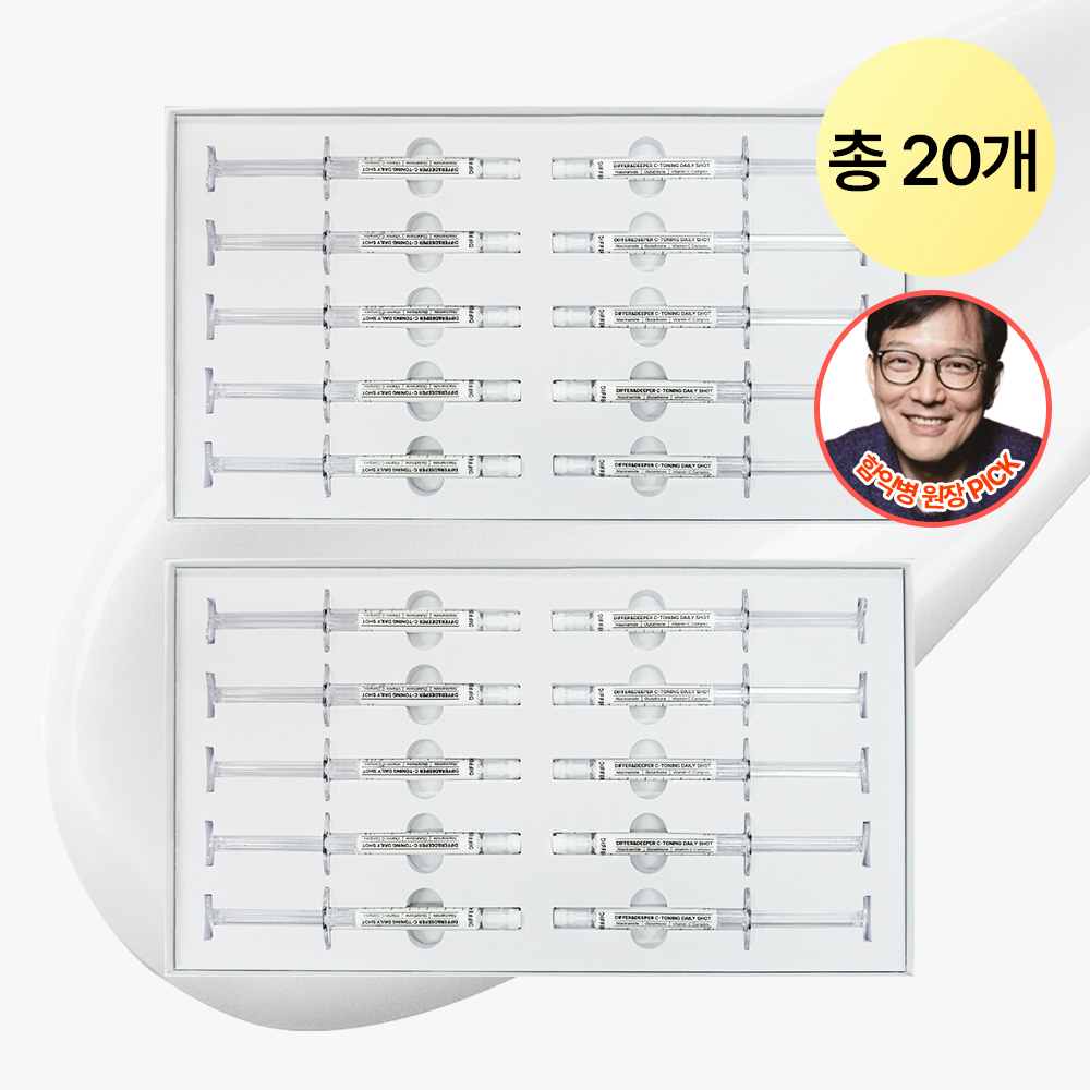디퍼앤디퍼 씨토닝 데일리 샷 글루타치온 비타민C 미백 2.5ml 10개입, 2개 - 상품 이미지