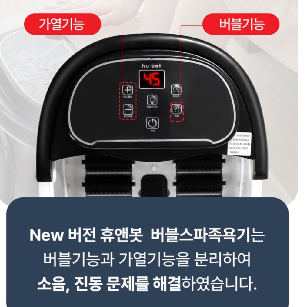 전기 족욕기 물 족욕기 발 욕조 임산부 각탕기 원적외선 족욕기 - 상세 이미지 2