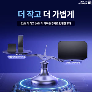 닌텐도 스위치2 미니독 JSAUX 모듈러 독 7in1 TV연결 개봉기 | 실사용 후기 - 상품 이미지 4