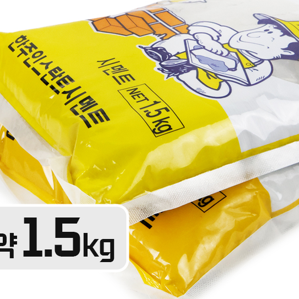 초간편시공시멘트몰탈 부분보수 물만부어벽보수가정용시멘트 1.5kg - 상세 이미지 2