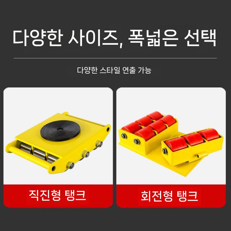 운반 도비대차 캐스터 중량물 바퀴 산업용 고중량 고하중 6휠 - 상세 이미지 2