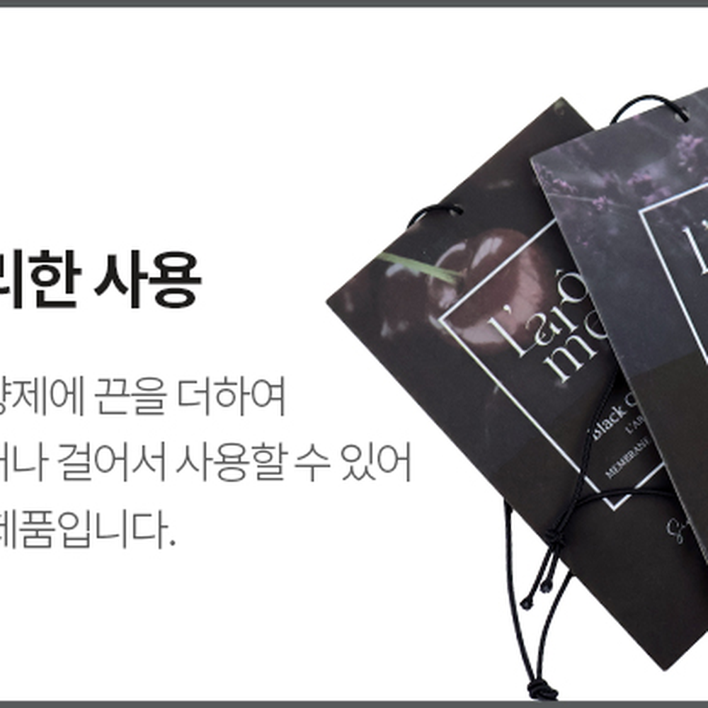 감성오브제공간발향종이방향제 옷장냄새제거페이퍼방향제 서랍장냄새 10g 5개입 프렌치라벤더 - 상세 이미지 2