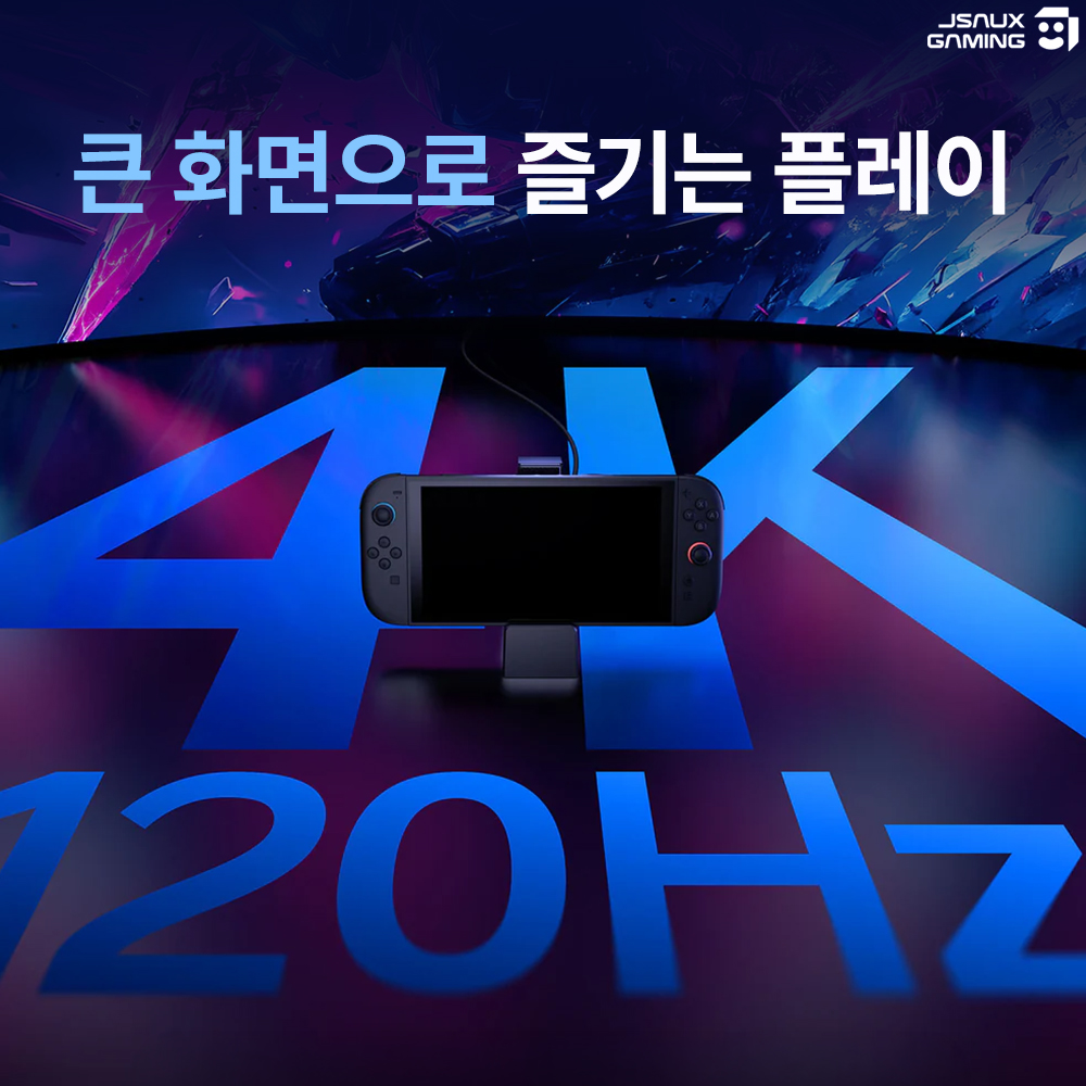 닌텐도 스위치2 미니독 JSAUX 모듈러 독 7in1 TV연결 이미지 7