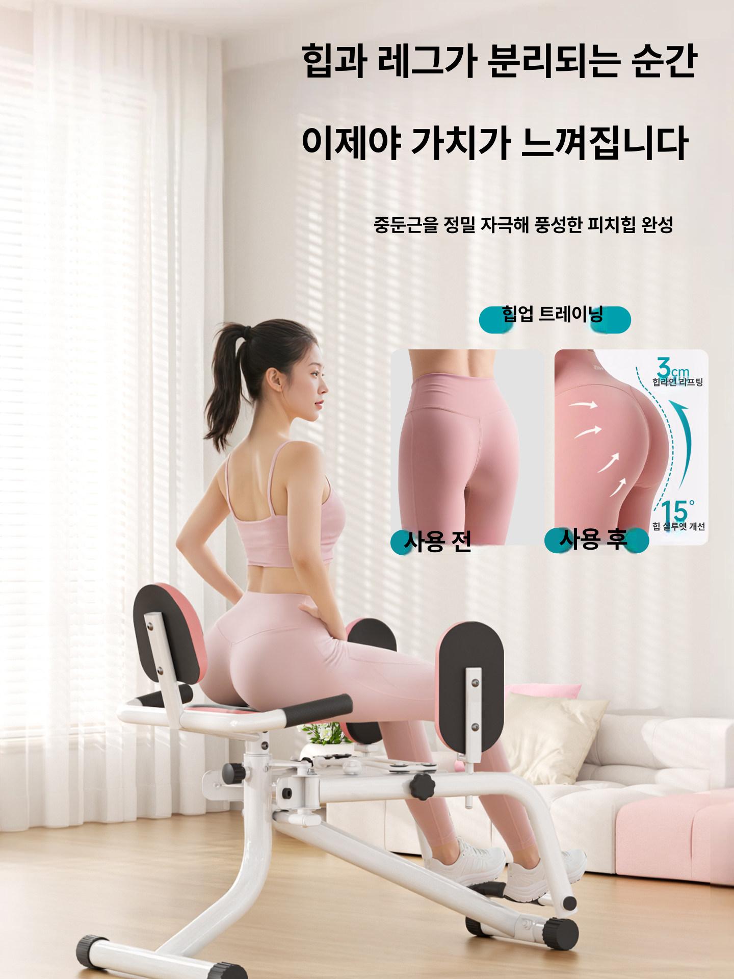 스위츠몰 힙어브덕션머신 힙어브덕션 헬스기구 힙업 링 3단계 조절 - 상세 이미지 5