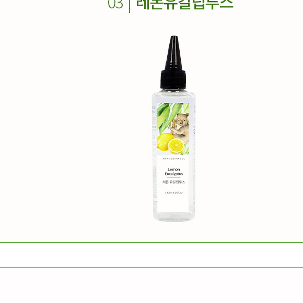 뾰족캡차량용디퓨저리필 옥수수에탄올실내용리필오일 순수자연향공간방향 120ml 블랙체리 - 상세 이미지 4