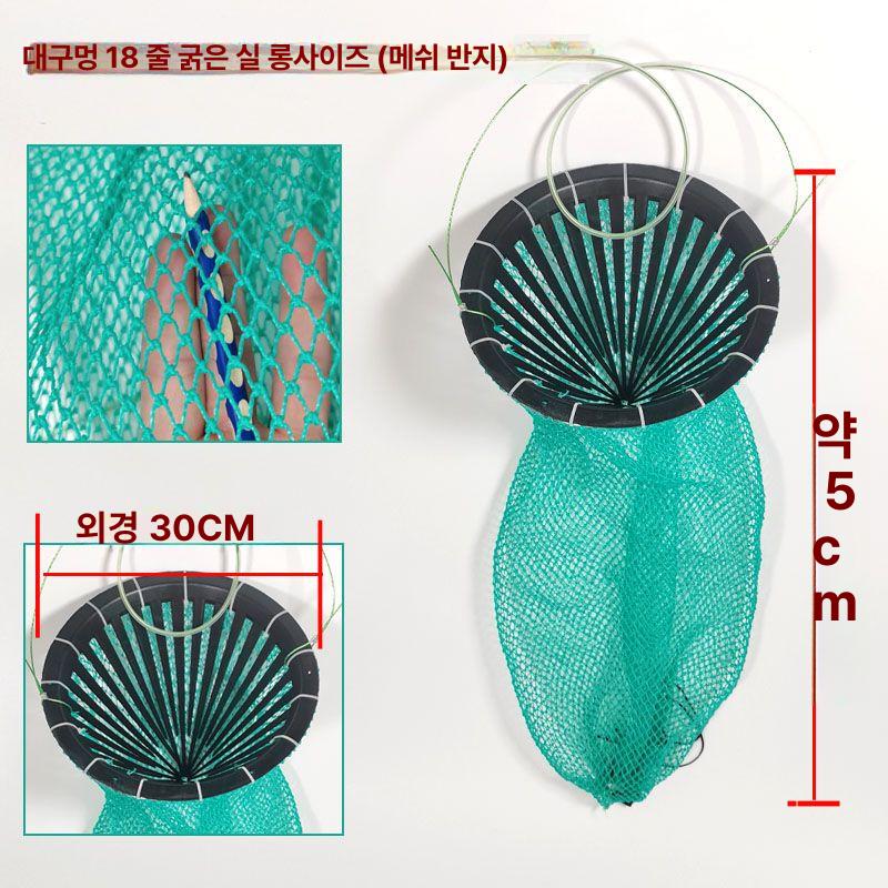 야외 어망 그물 가방 물고기 새우 게 보관 방지망 작은 나일론 55cm(허리 걸이형) - 상세 이미지 4