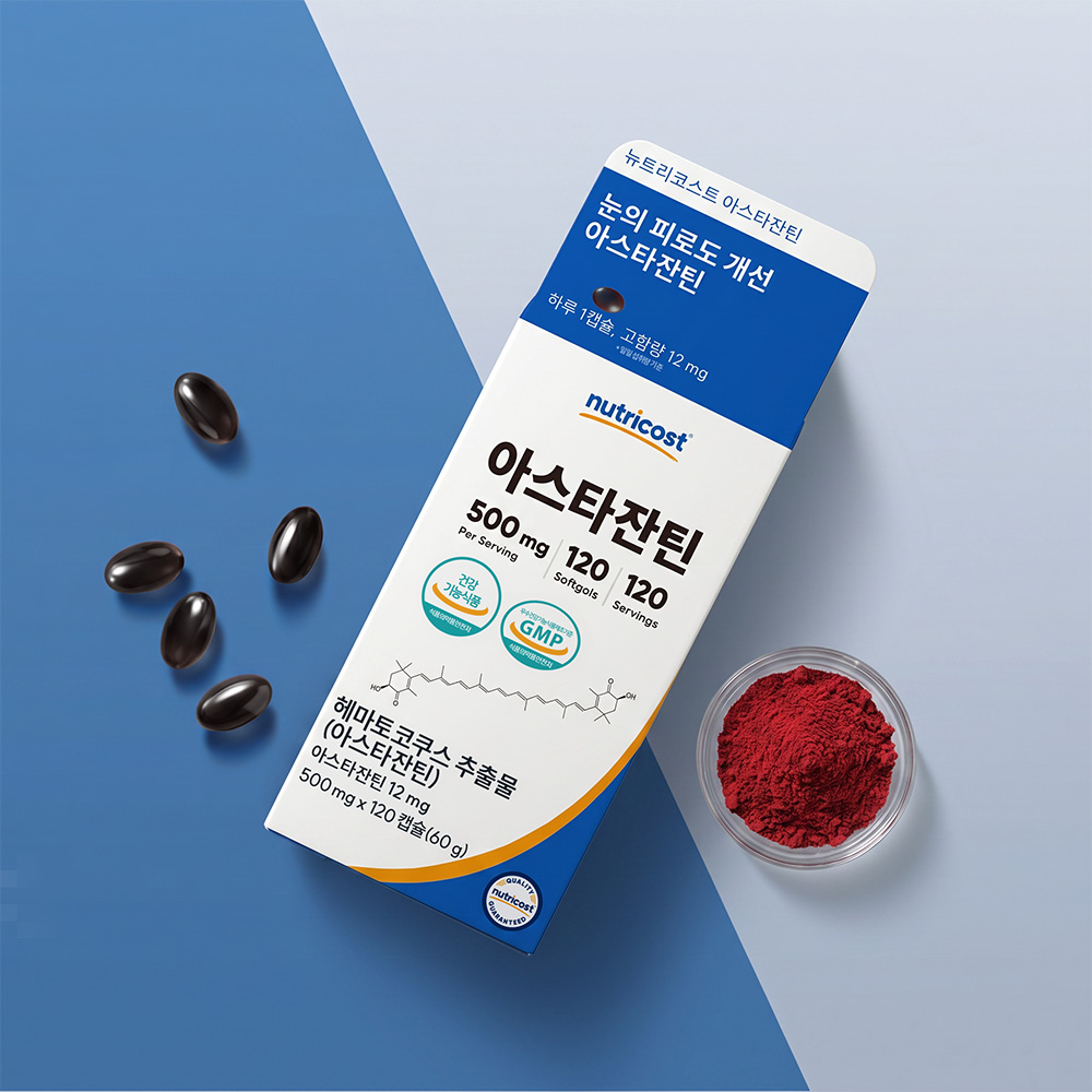 뉴트리코스트 아스타잔틴 12MG 소프트젤 120정, 1개 - 상세 이미지 5