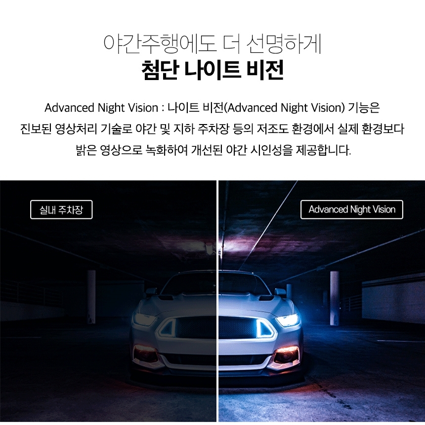 유라이브 3채널 페달 블랙박스 FHD 알바트로스8 급발진 실내 택시 내부 카메라 이미지 6