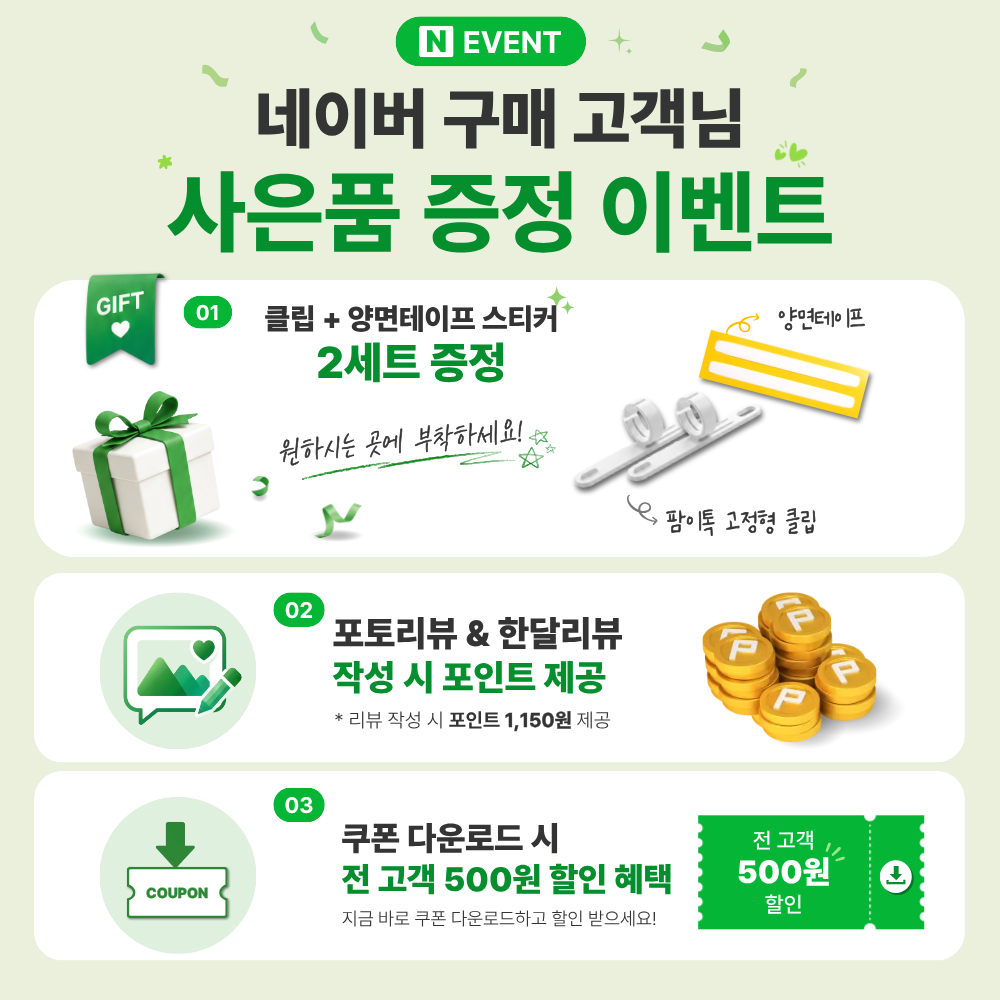 팜이톡 진짜 99.9% 살균 강력한 냉장고 탈취제, 6ml, 4개입 - 상세 이미지 2