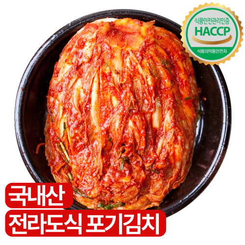 한나푸드