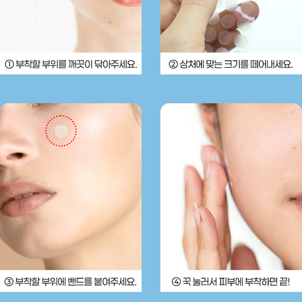 얼굴상처용하이드로콜로이드밴드 민감피부용피부보호상처밴드 저자극성분비물흡수 대형 사각 이미지 7
