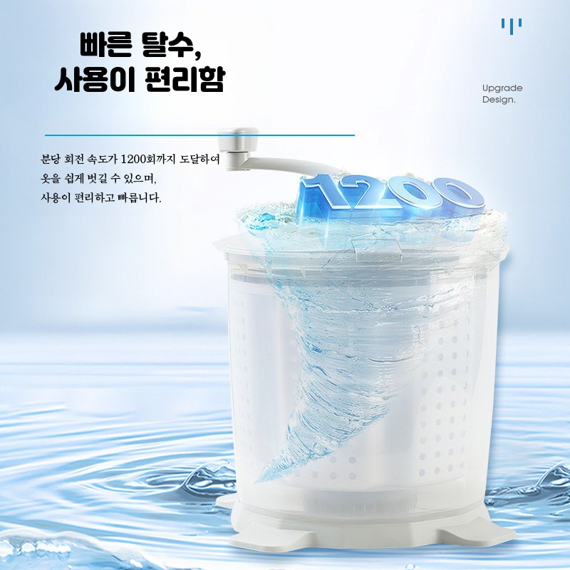 수동세탁기 속옷 가정용 행주 양말 탈수기 소형 운동화 탈수 휴대용 기숙사 원룸 - 상세 이미지 2