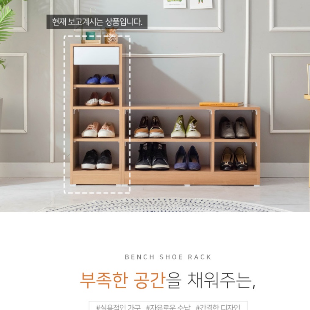 목재 좁은 공간 신발장 미니 신발장 회사 업소용 학원 신발장 - 상세 이미지 4