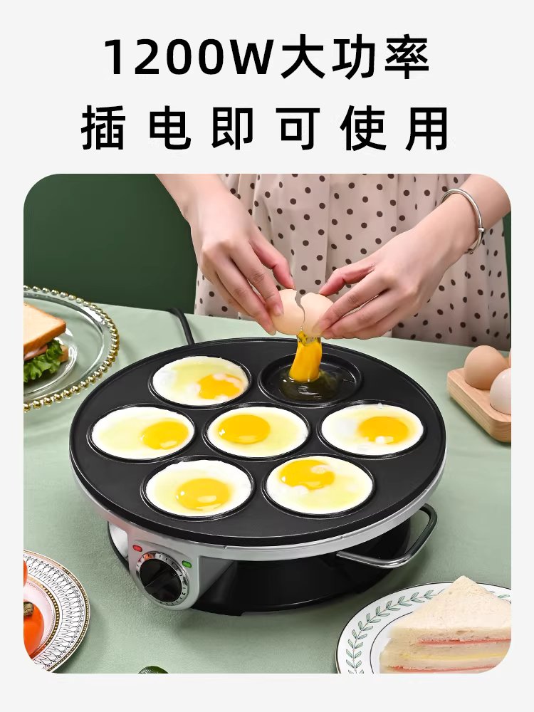 전기 후라이팬 에그팬 브런치 팬케이크 용품 프라이팬 이미지 6