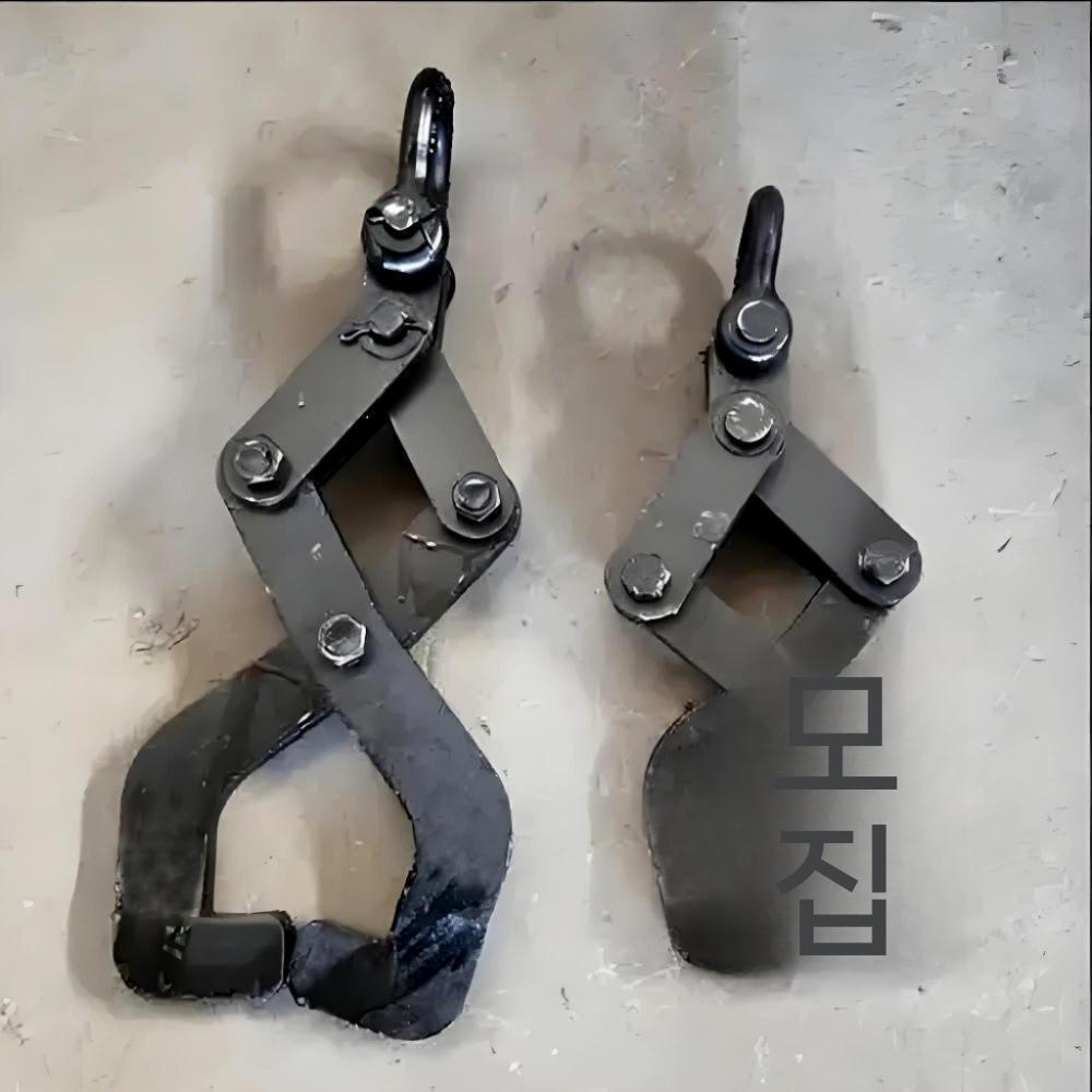 철관 클램프 집게 철도 파이프 철골 고정 레일 운반 2톤 - 상세 이미지 5