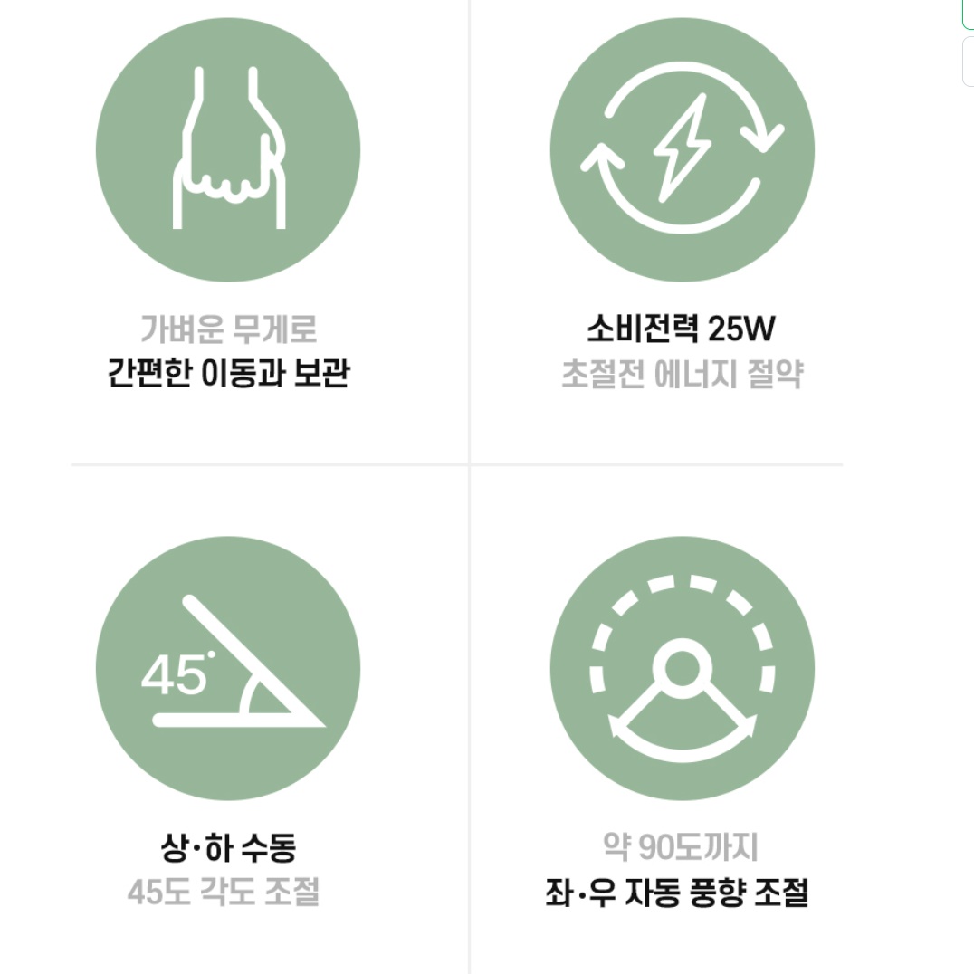 작은 유선 탁상용 선풍기 탁자 화장대 선풍기 책상용 테이블 선풍기 - 상세 이미지 2