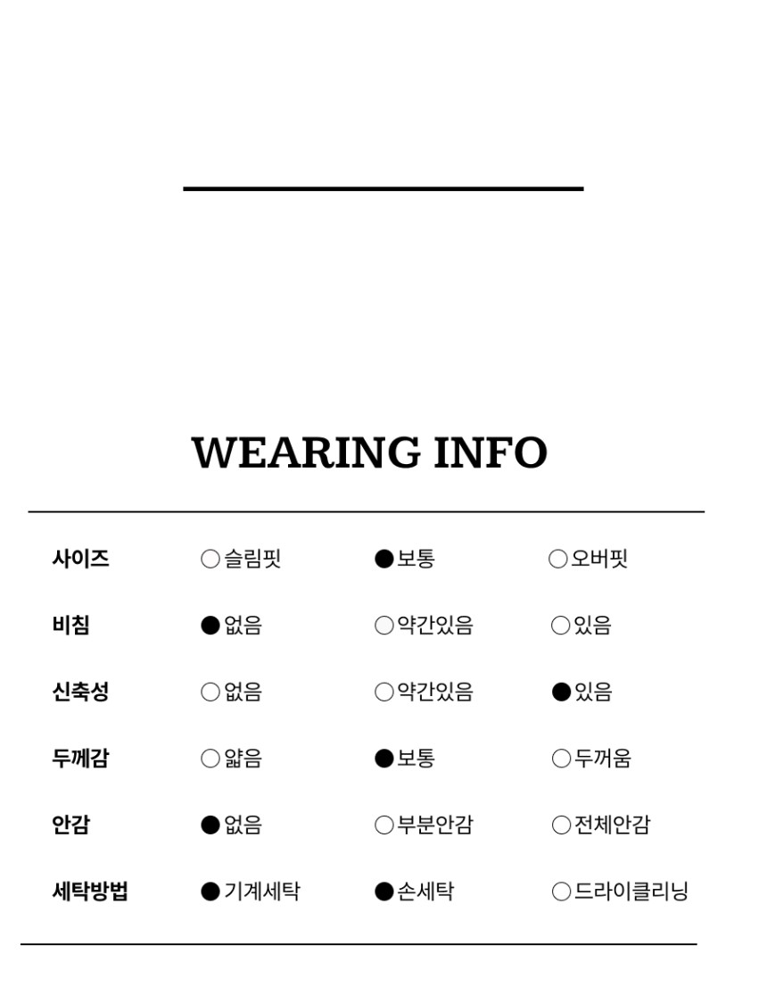 세탁정보.jpg