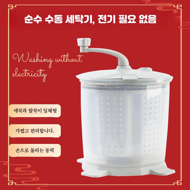 수동세탁기 속옷 가정용 행주 양말 탈수기 소형 운동화 탈수 휴대용 기숙사 원룸 - 상세 이미지 3