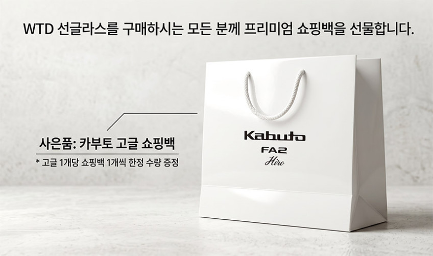 WTD 펜타 변색 미러 러닝 스포츠 고글 골프 선글라스 자전거 올클리어 피치 판매처 상세 정보 이미지 1